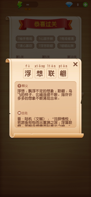 天天答题红包版