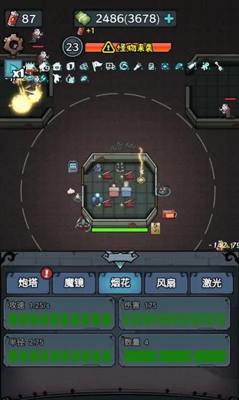 入侵异世界手机版截图1