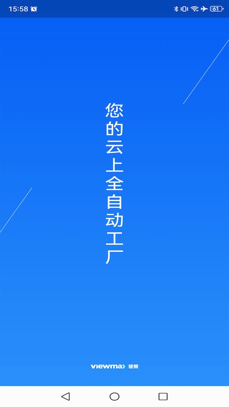 门窗设计大师截图2