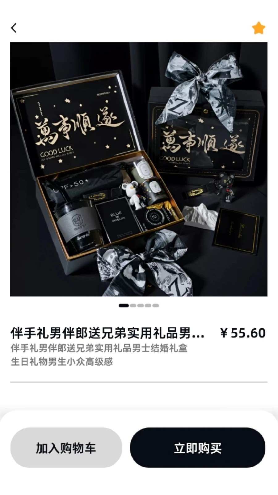 暗金英雄截图0