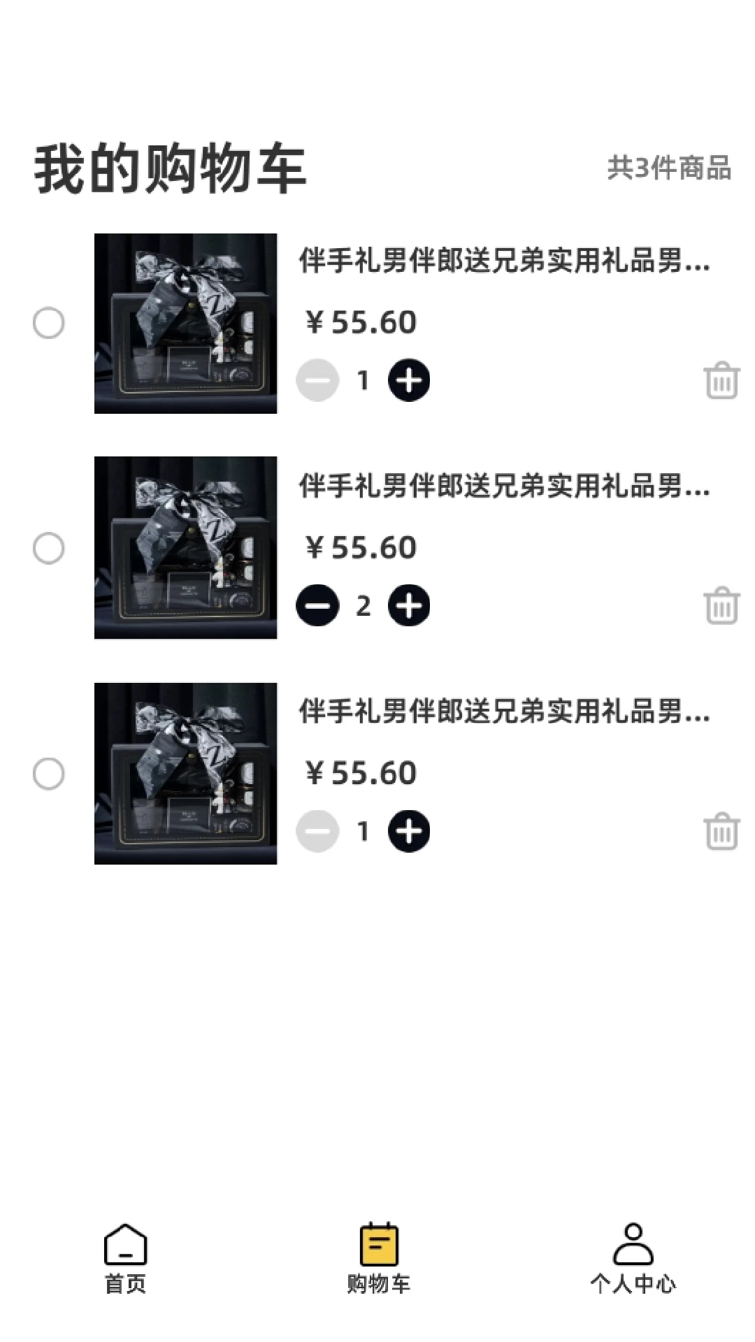 暗金英雄