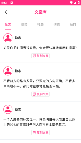 微粉宝贝输入法