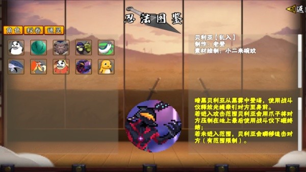 像素火影次世代版截图0