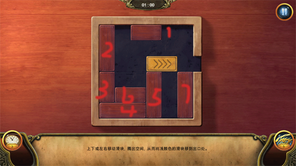 秘密盟会