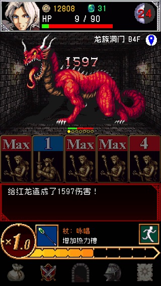 暗黑之血2