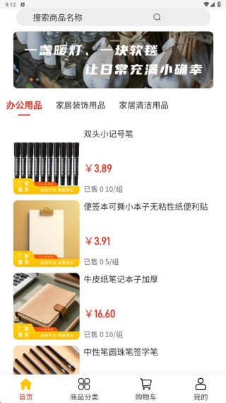 倍感科技