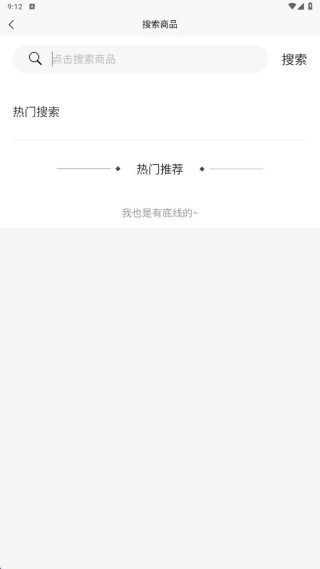 倍感科技