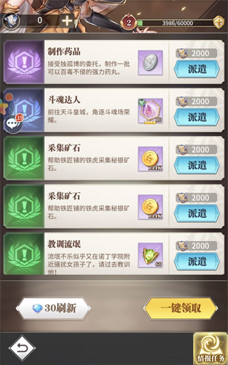 斗罗大陆武魂觉醒正版