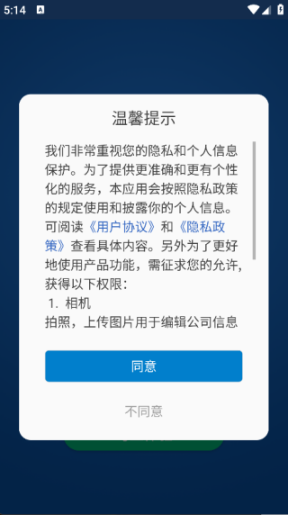 纺织搜索