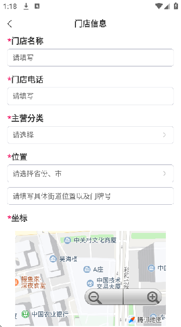 美人荟商家