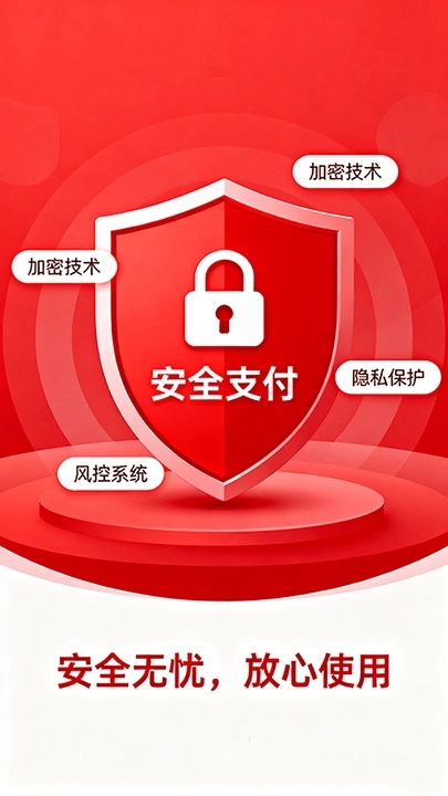 东来易购截图0