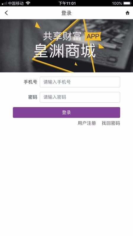 皇渊精选截图0