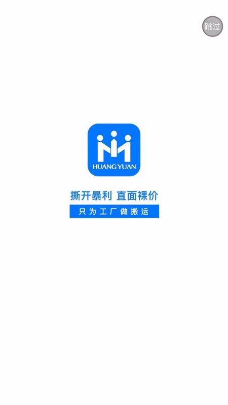皇渊精选截图2