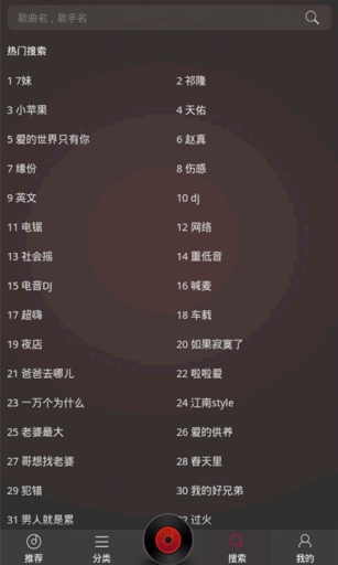 dj多多最新版