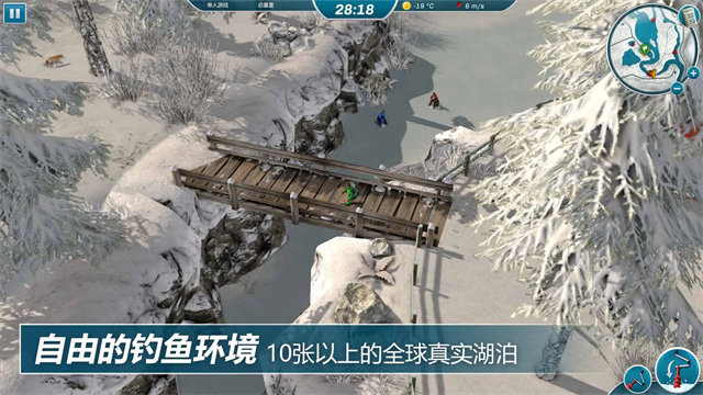 冰钓大师中文版截图4