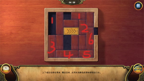 秘密盟会