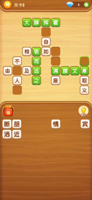 天天答题红包版