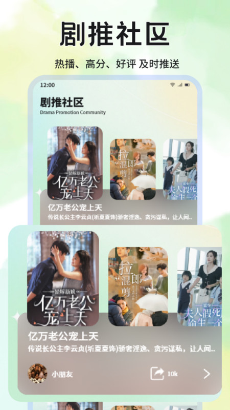 蓝兔影评无广告版截图0