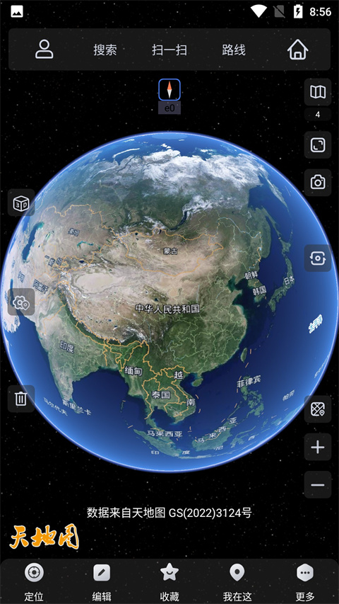 奥维互动地图永久vip版截图2