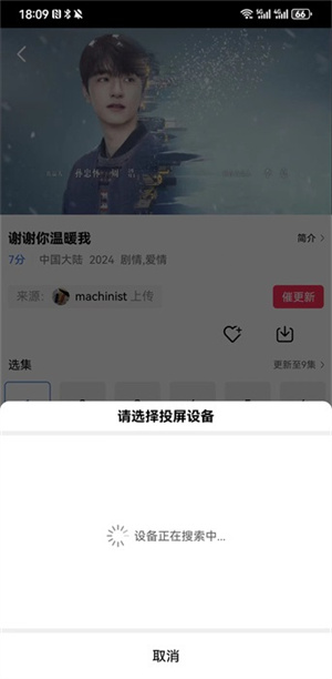 虾皮视频免广告