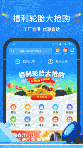 中策云店截图0