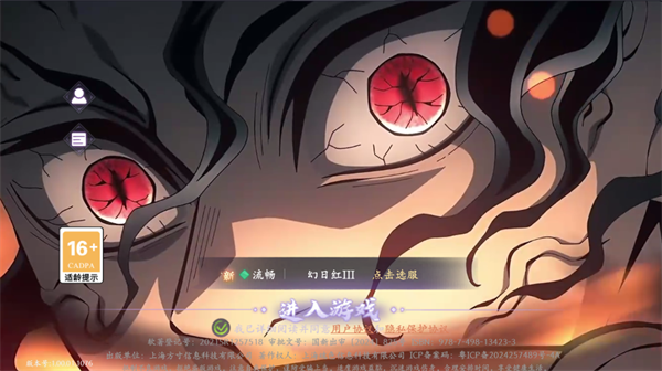 魂色折版