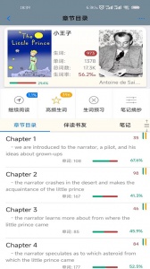 英语帮截图3