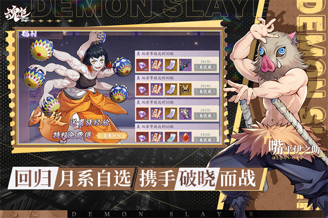 魂色折版截图2