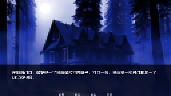 怪物调解员