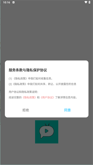 蓝兔影评无广告版