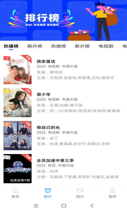虾皮视频免广告截图0