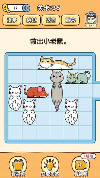 全民烧脑3截图3