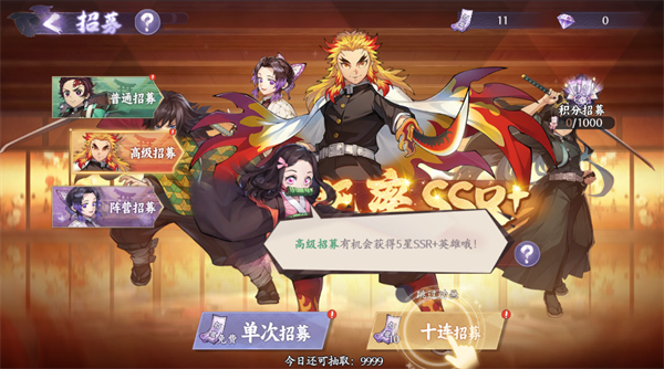 魂色折版