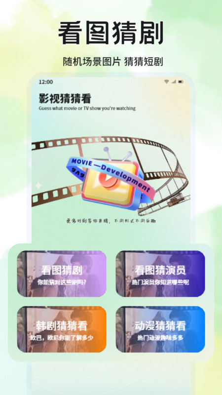 蓝兔影评无广告版截图1