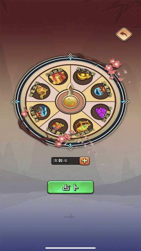 天雷滚滚截图0