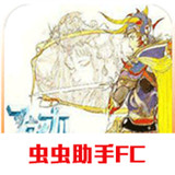 最终幻想1