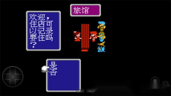 最终幻想1