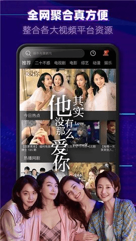 醉拳影视最新版截图1