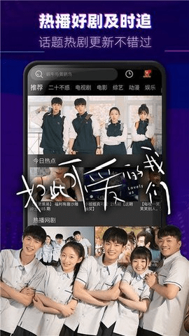 醉拳影视最新版截图2