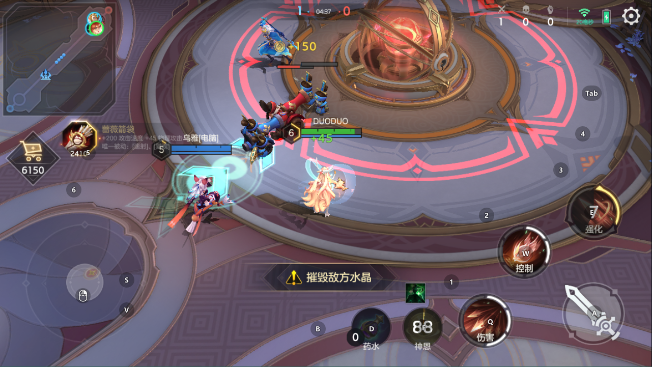 曙光英雄vivo渠道服截图2