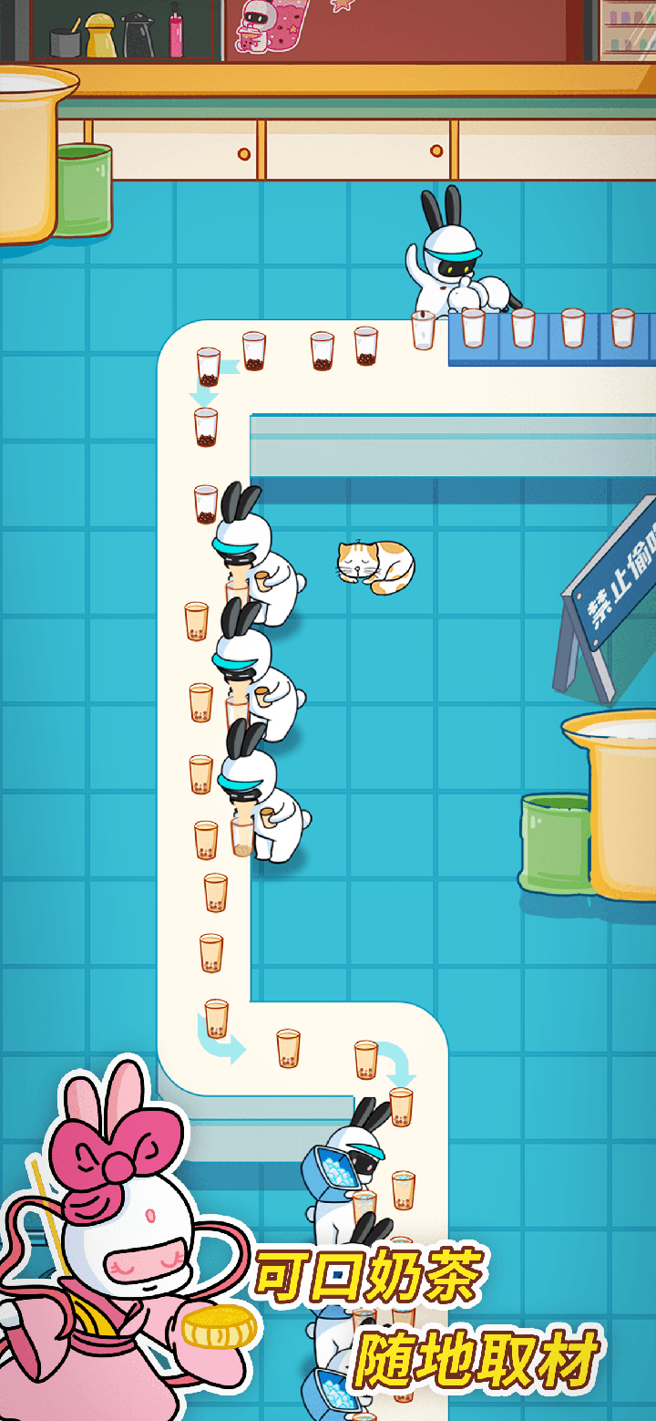 兔克创业记最新版截图0