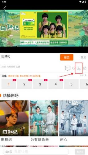 新米视频2026最新版截图2