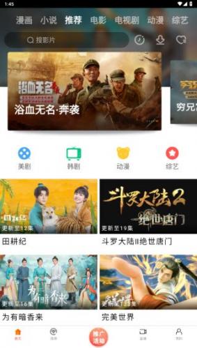 新米视频2026最新版截图0