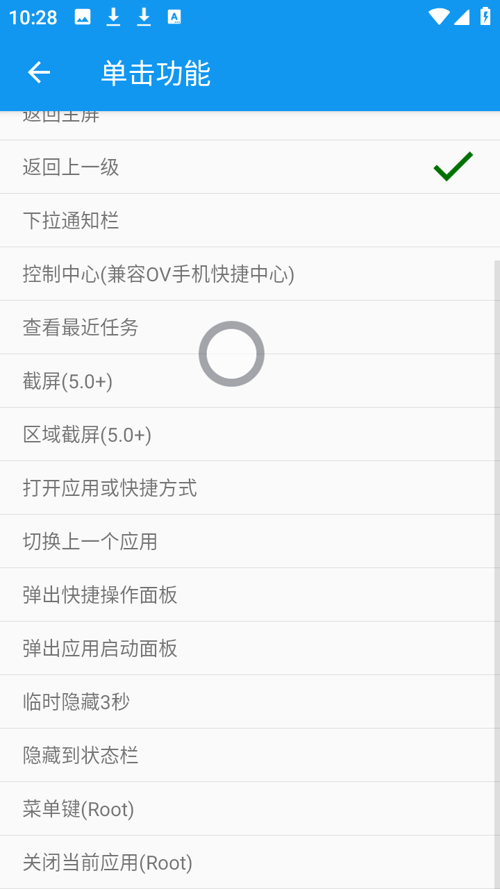 简悬浮pro车机版