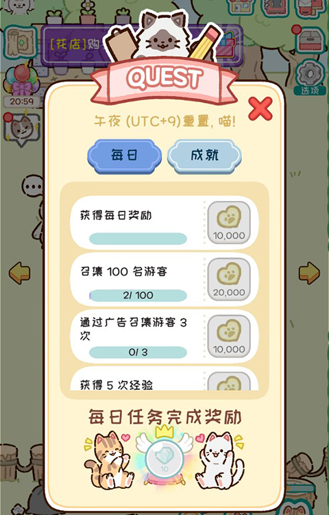 动物家园