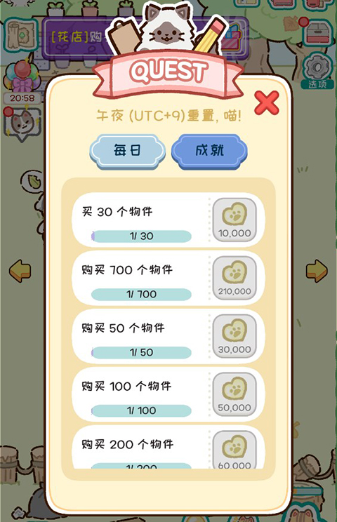 动物家园