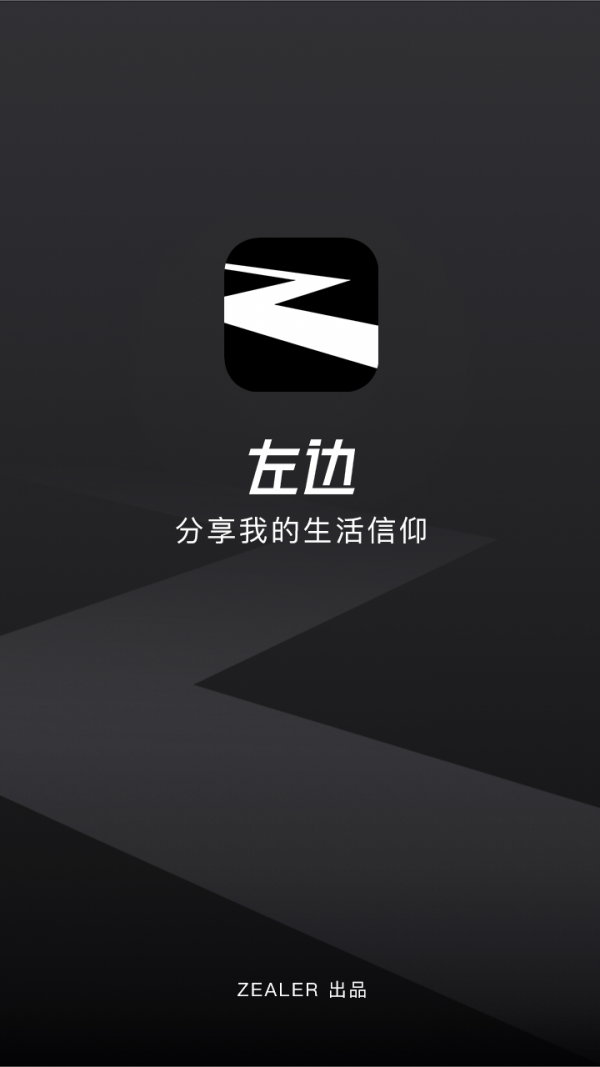 左边截图0