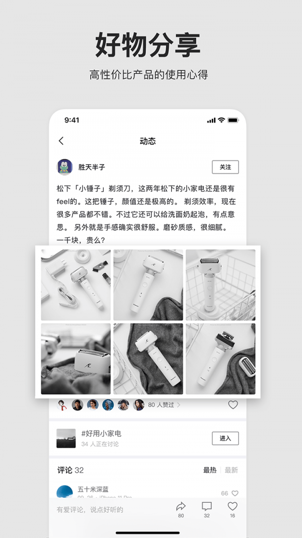 左边截图1
