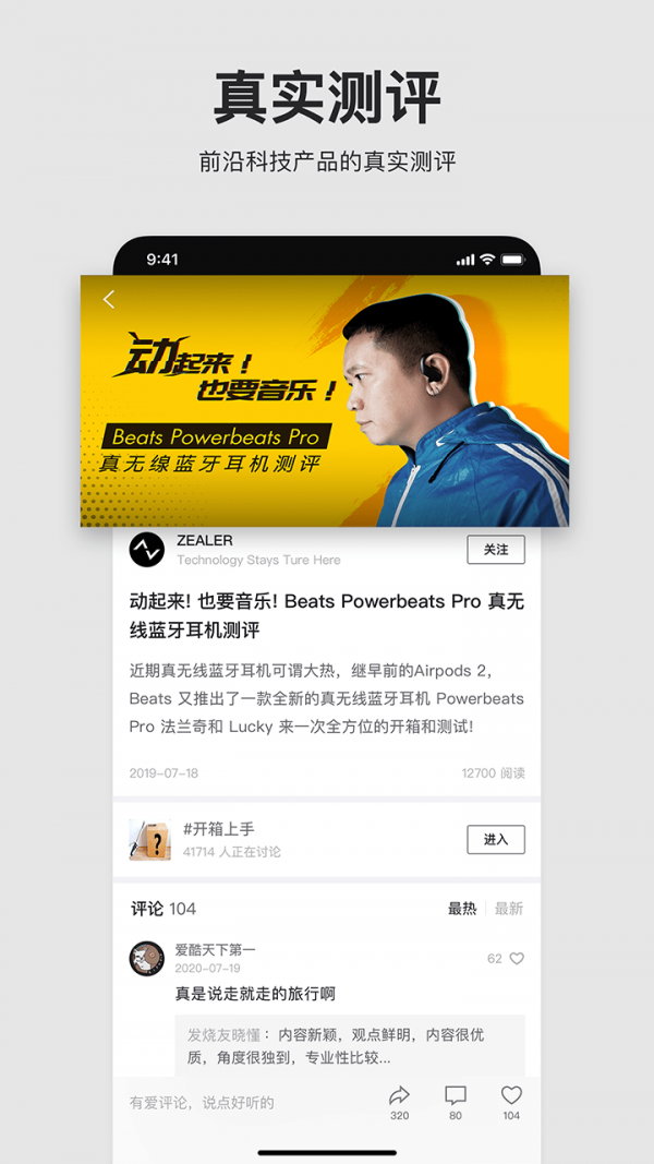 左边截图4
