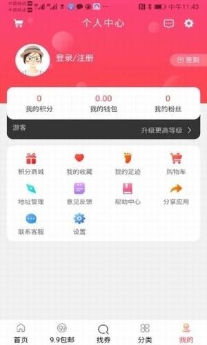 中智甄选